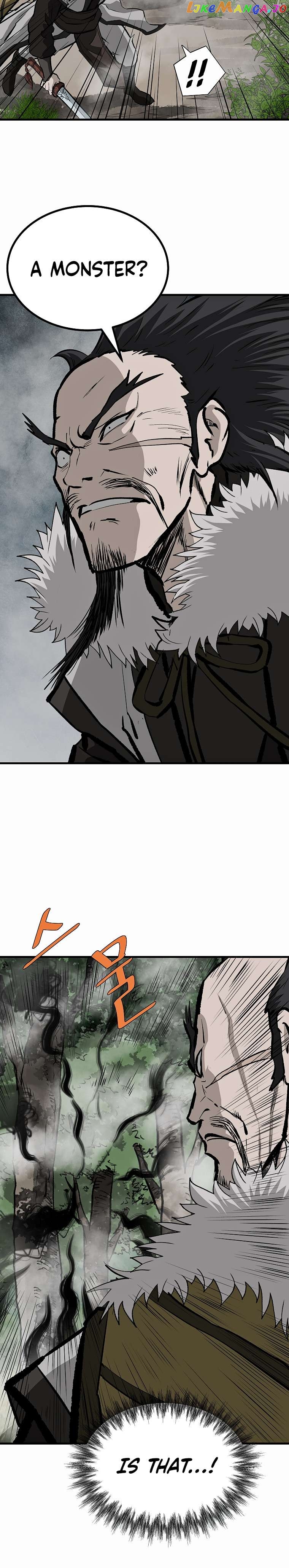 Bowblade: The Descendants of Bowblade Chapter 76 - page 5
