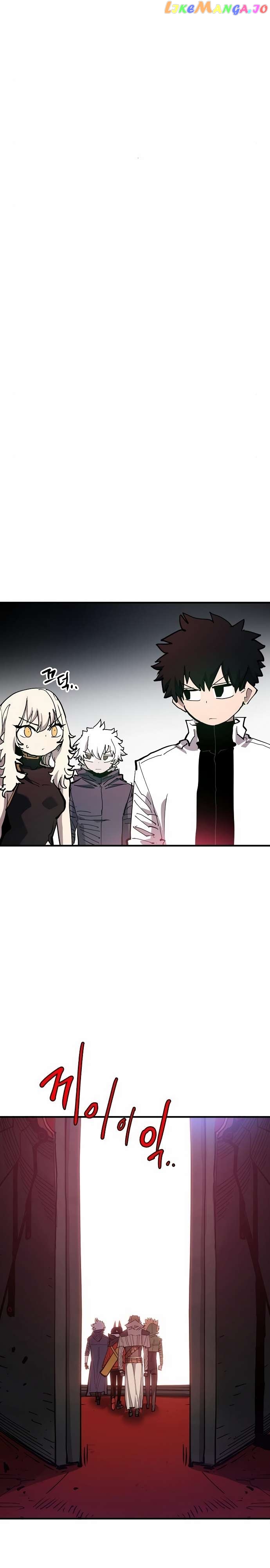 Player - Manhwa Chapter 183 - page 5