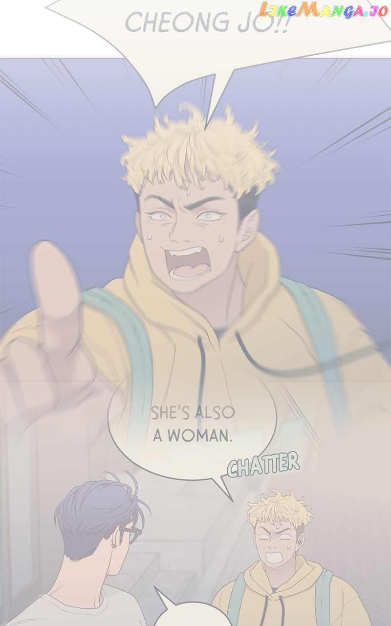 What Kind of Rice Cake Is This Chapter 19 - page 24