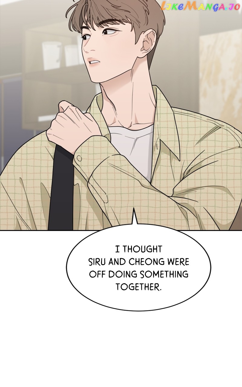 What Kind of Rice Cake Is This Chapter 19 - page 82