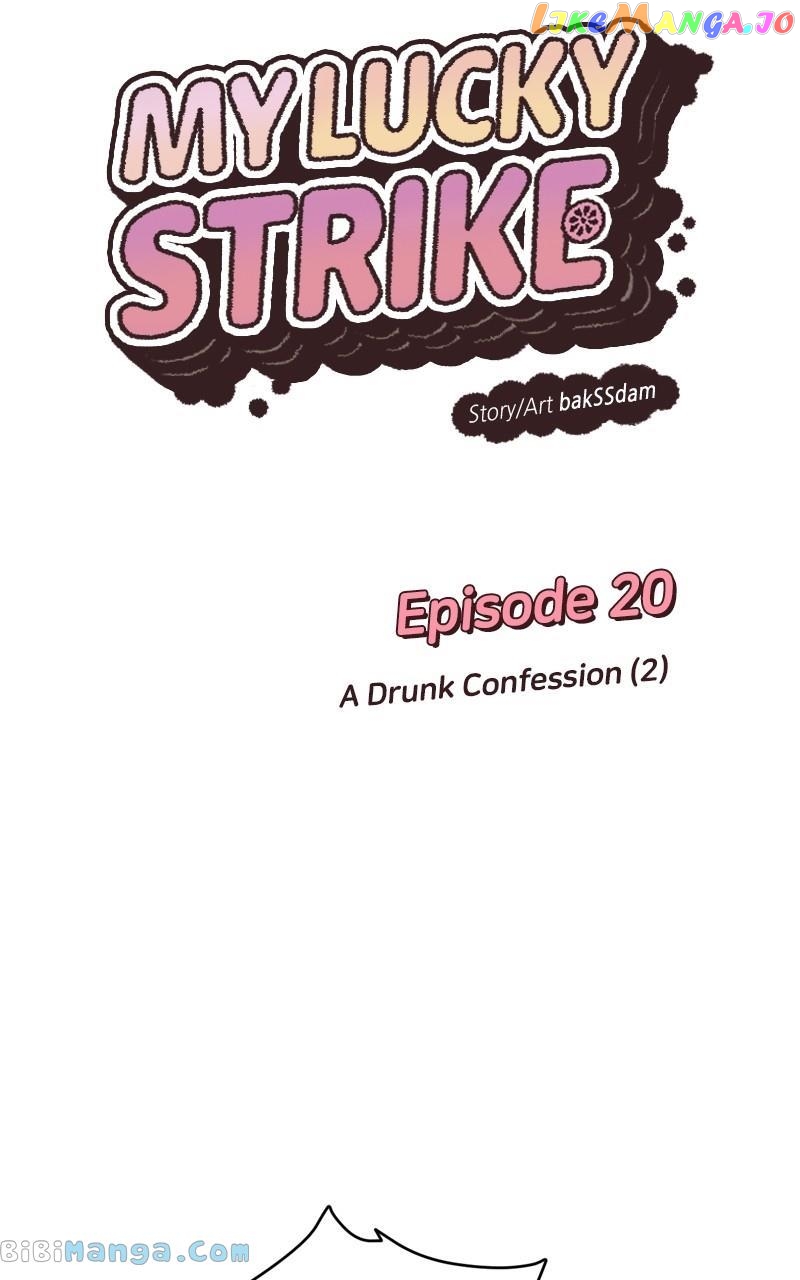 What Kind of Rice Cake Is This Chapter 20 - page 6