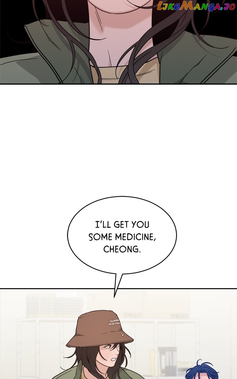 What Kind of Rice Cake Is This Chapter 22 - page 48