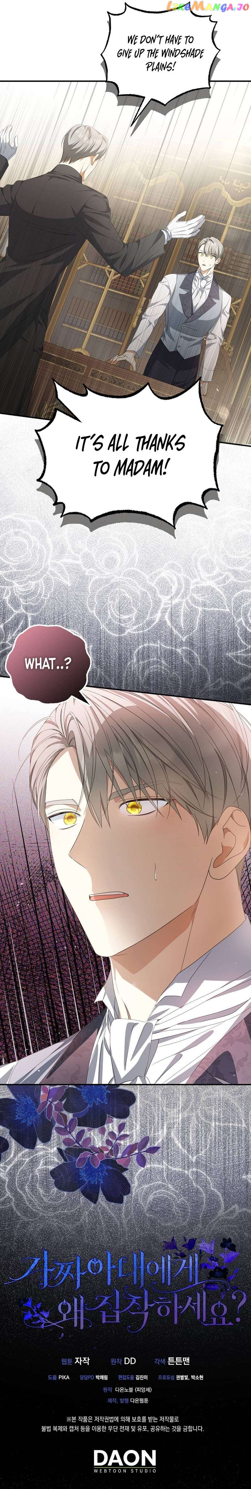 Why Are You Obsessed With Your Fake Wife? Chapter 11 - page 9