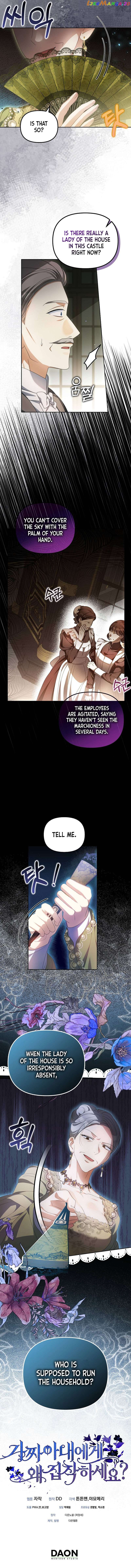 Why Are You Obsessed With Your Fake Wife? Chapter 21 - page 9