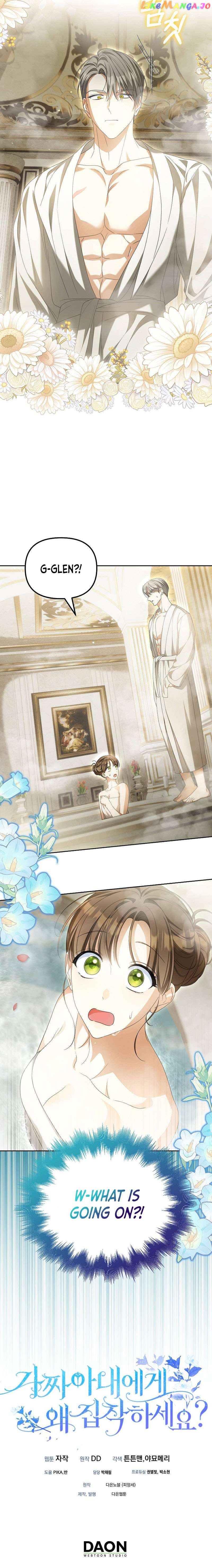 Why Are You Obsessed With Your Fake Wife? Chapter 22 - page 9
