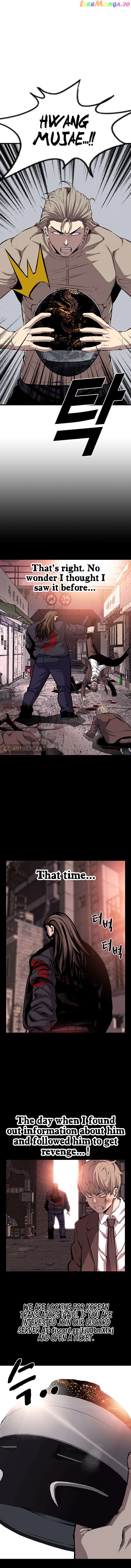 King Game Chapter 41 - page 4