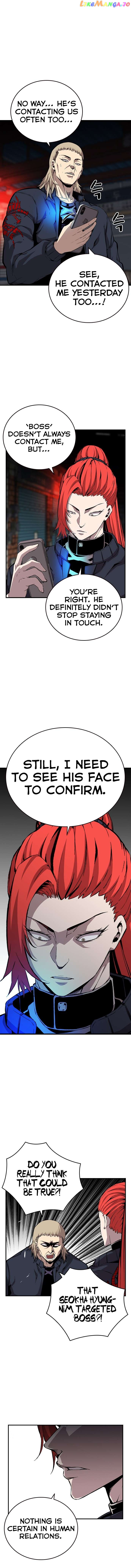 King Game Chapter 42 - page 11