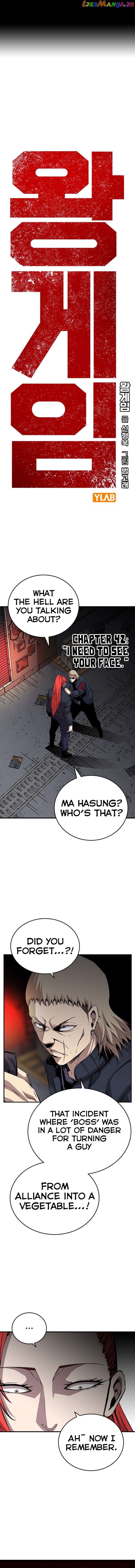 King Game Chapter 42 - page 3
