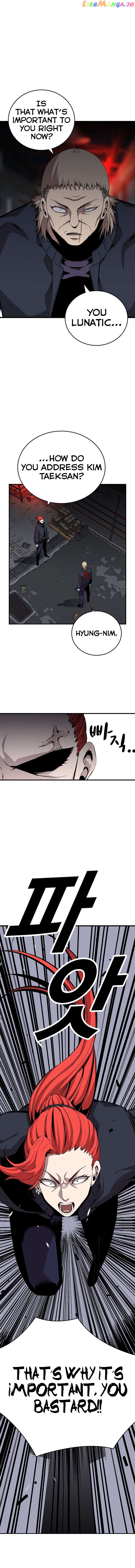 King Game Chapter 42 - page 6