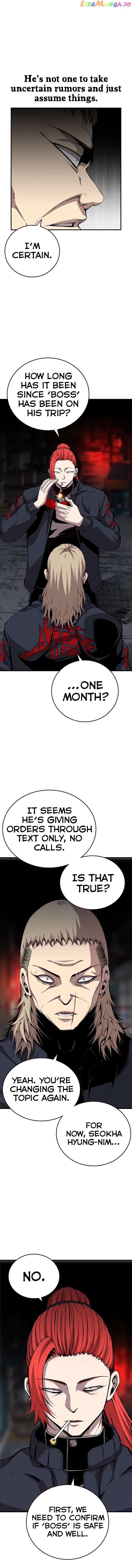 King Game Chapter 42 - page 8
