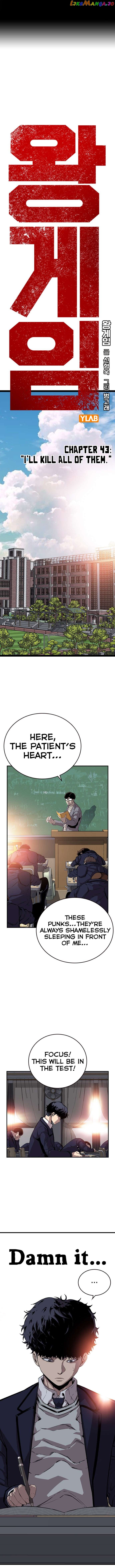 King Game Chapter 43 - page 3