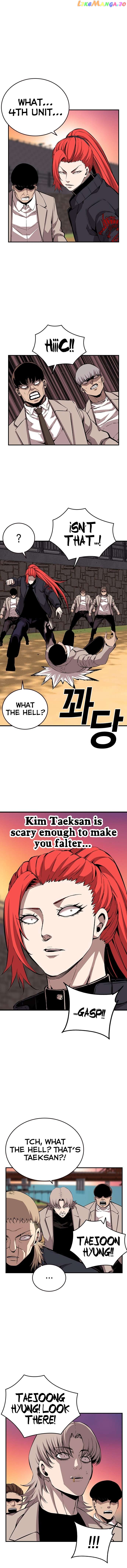 King Game Chapter 44 - page 15