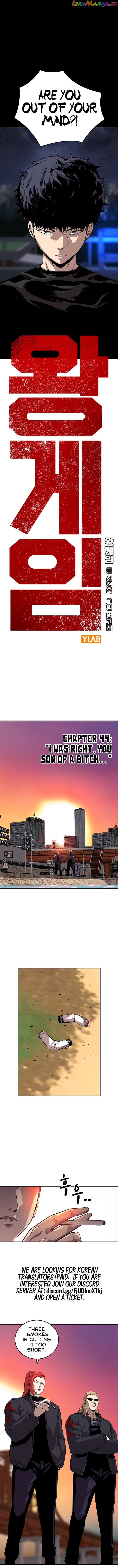 King Game Chapter 44 - page 4