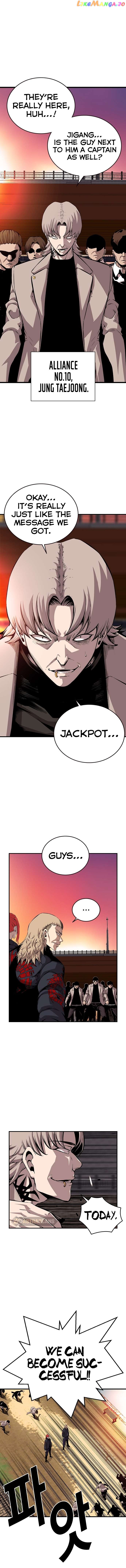 King Game Chapter 44 - page 7