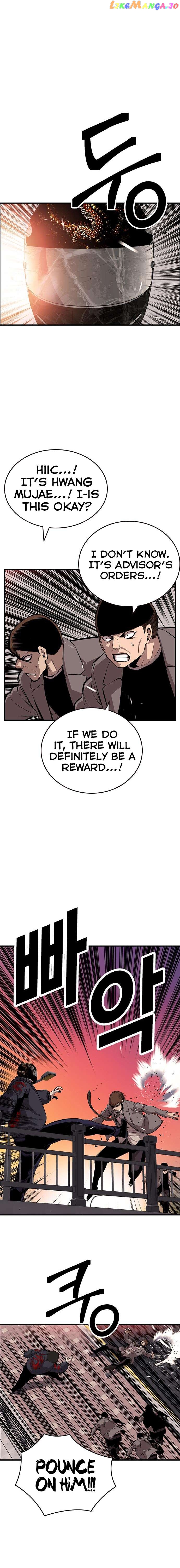 King Game Chapter 46 - page 20