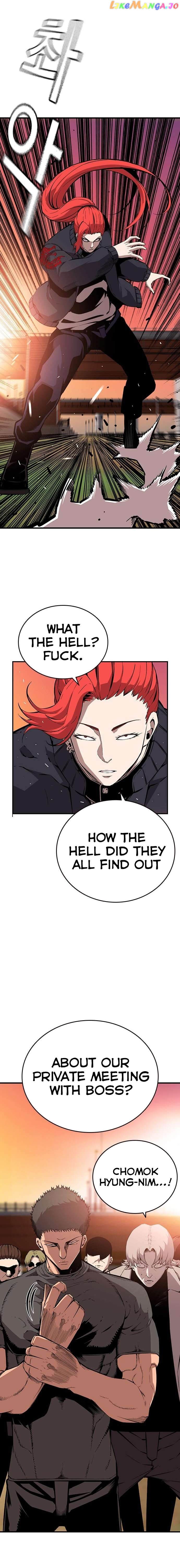 King Game Chapter 46 - page 6