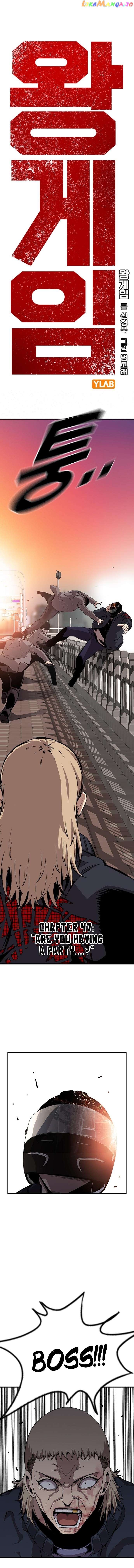 King Game Chapter 47 - page 3