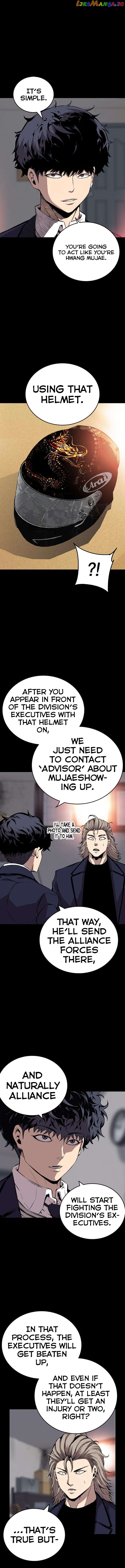 King Game Chapter 47 - page 8