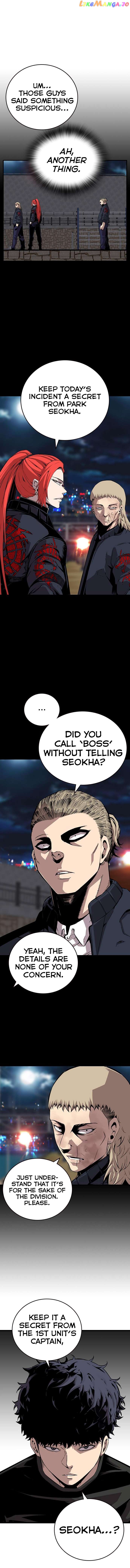 King Game Chapter 48 - page 10
