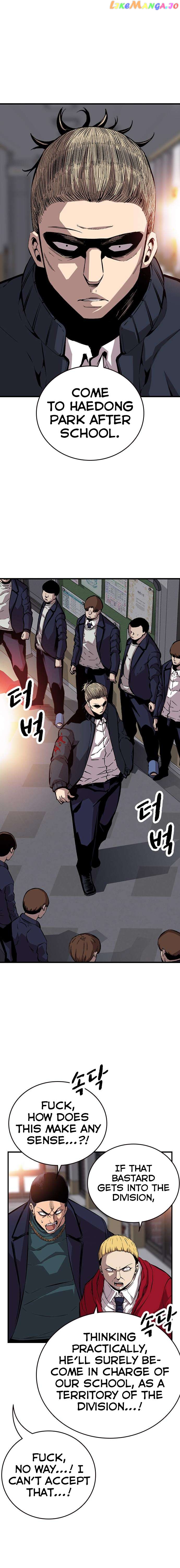 King Game Chapter 50 - page 11