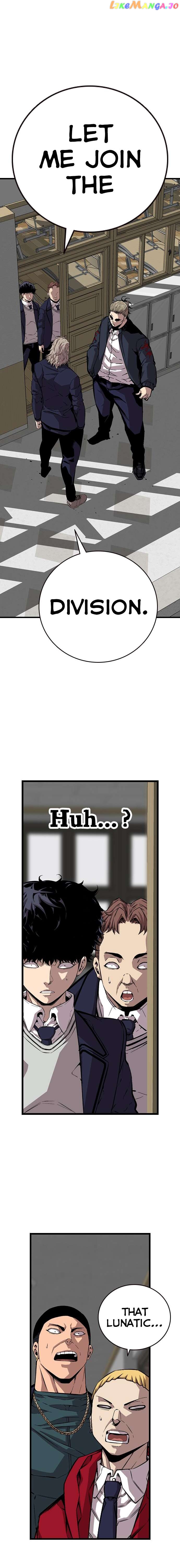 King Game Chapter 50 - page 3