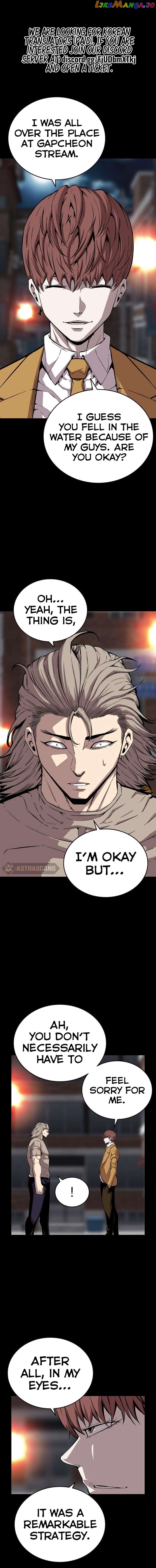 King Game Chapter 50 - page 5