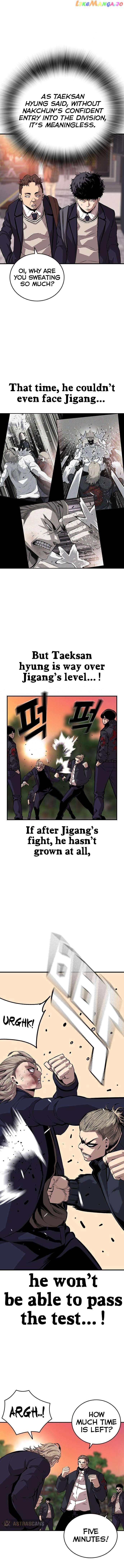 King Game Chapter 51 - page 14