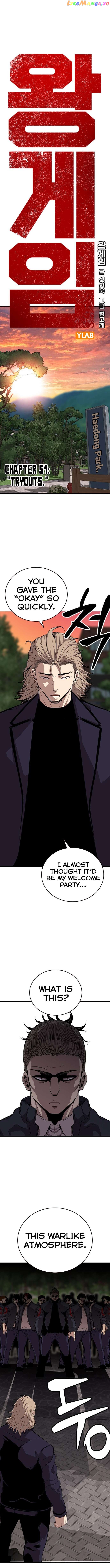 King Game Chapter 51 - page 3