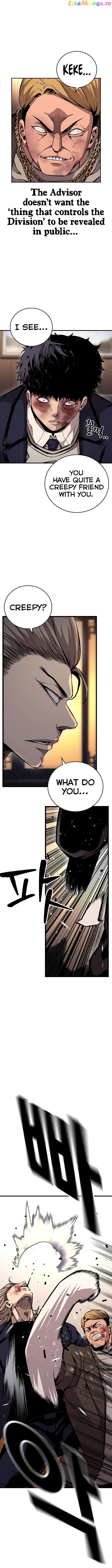 King Game Chapter 63 - page 5