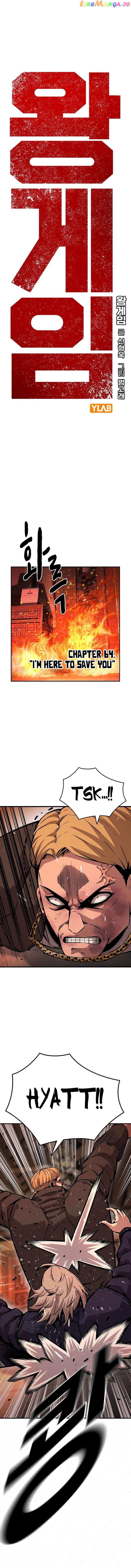 King Game Chapter 64 - page 3