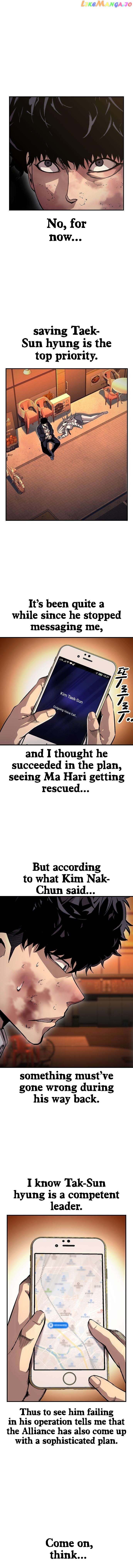 King Game Chapter 65 - page 5