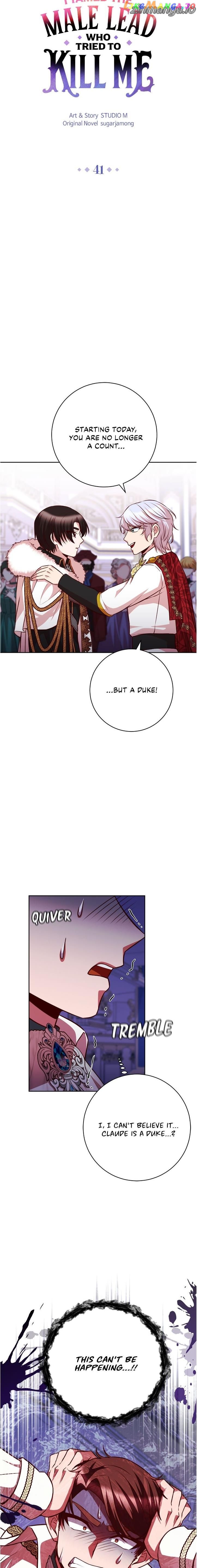 I Tamed the Male Lead Who Tried to Kill Me Chapter 41 - page 6