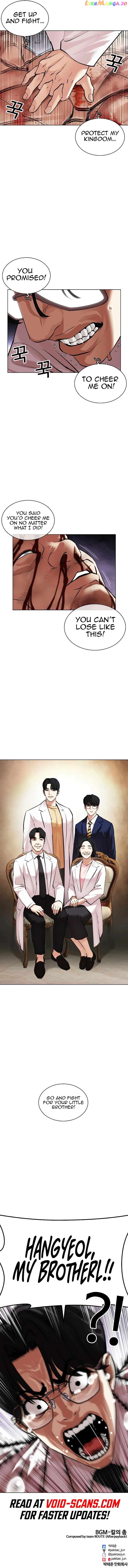 Lookism - Manhwa Chapter 473 - page 24