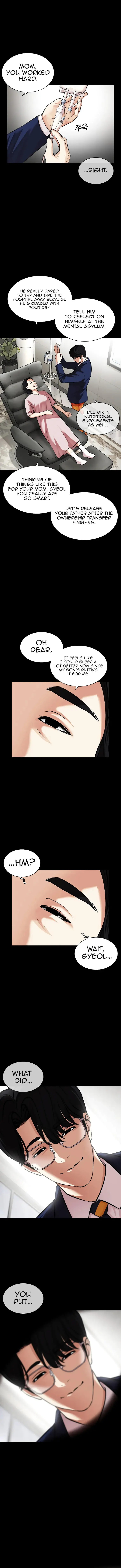 Lookism - Manhwa Chapter 474 - page 18