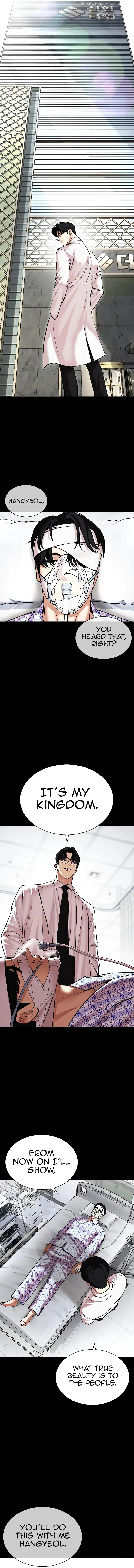 Lookism - Manhwa Chapter 474 - page 20