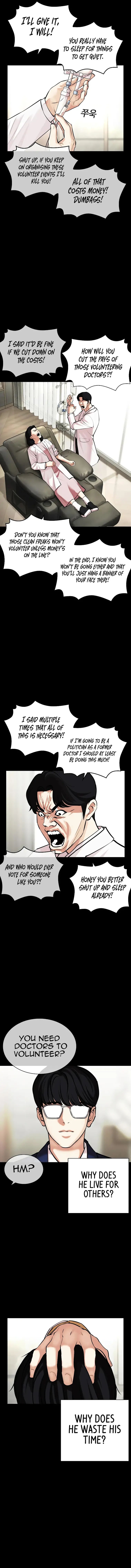 Lookism - Manhwa Chapter 474 - page 10