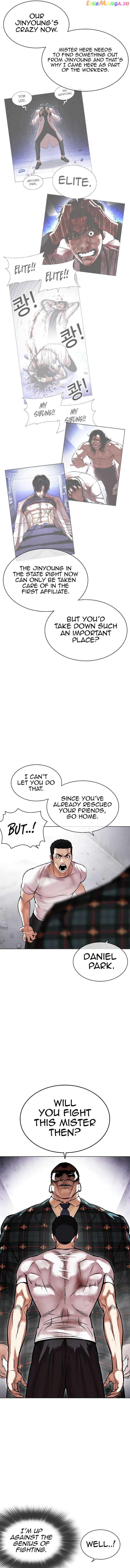 Lookism - Manhwa Chapter 475 - page 6