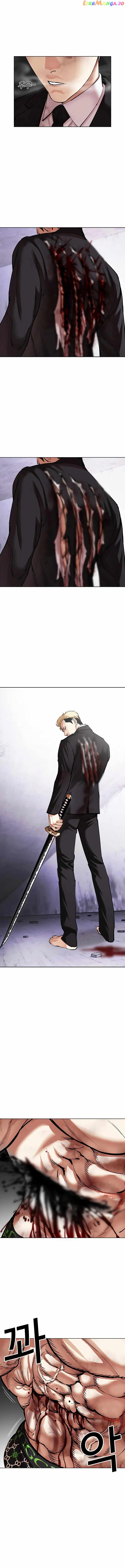 Lookism - Manhwa Chapter 476 - page 9