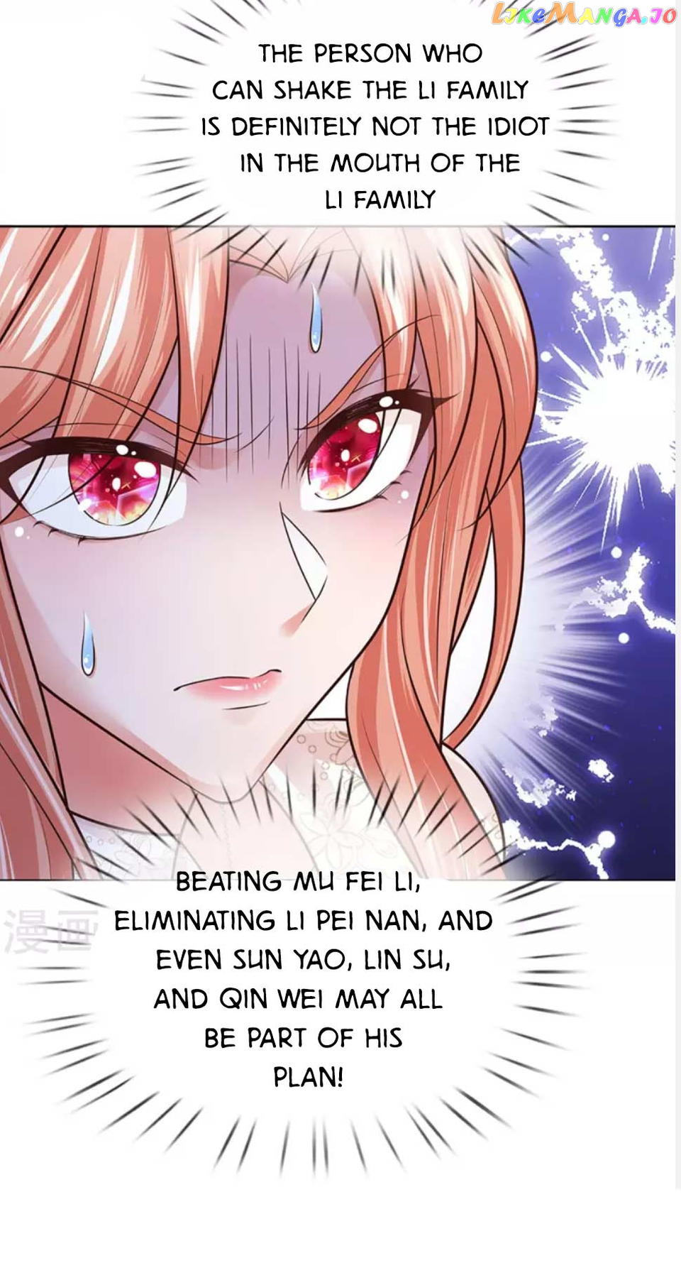 Mommy Run Away: Daddy Is Chasing After You Chapter 409 - page 12
