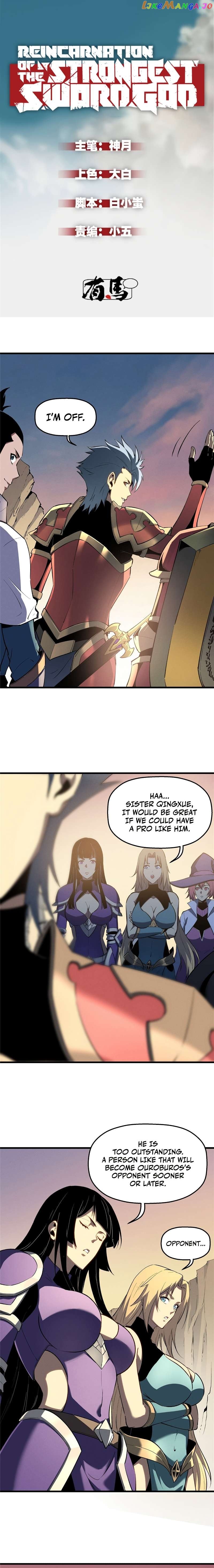 Reborn As The Strongest Swordsman Chapter 60 - page 2