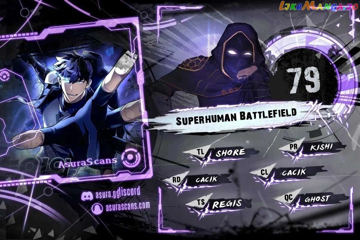 Superhuman Battlefield Chapter 79 - page 1