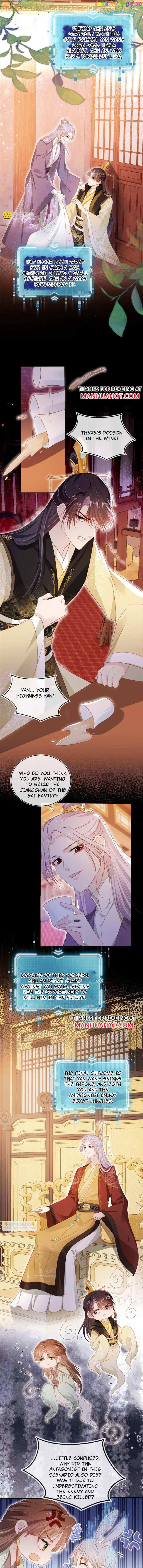 The Villain Loves Me Very Much Chapter 146 - page 3