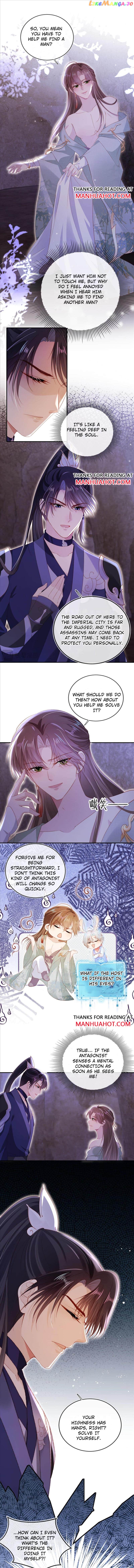 The Villain Loves Me Very Much Chapter 147 - page 2