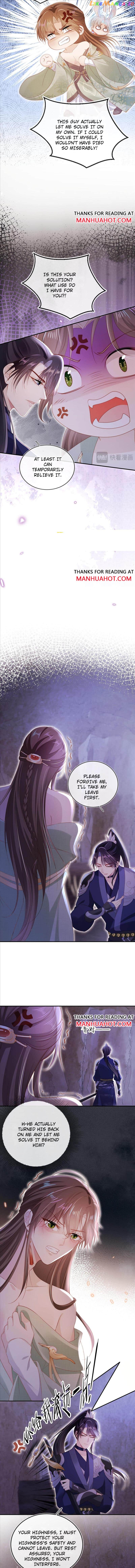 The Villain Loves Me Very Much Chapter 147 - page 3