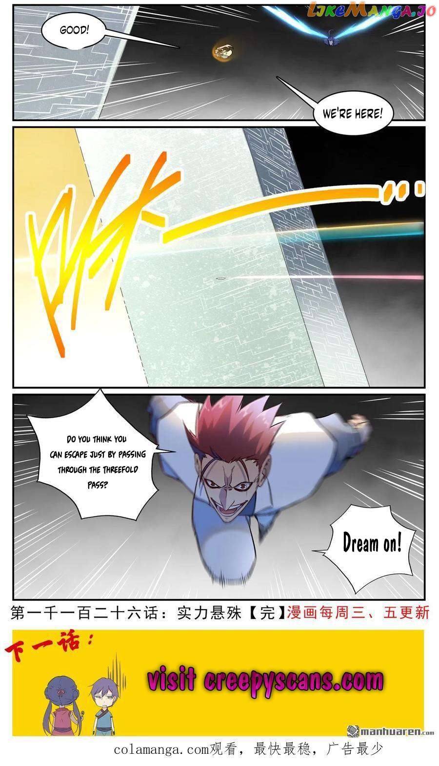 Apotheosis - Manhua Chapter 1134 - page 16