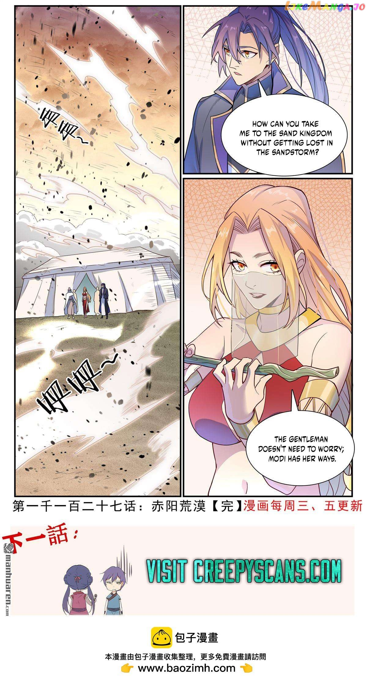 Apotheosis - Manhua Chapter 1135 - page 15