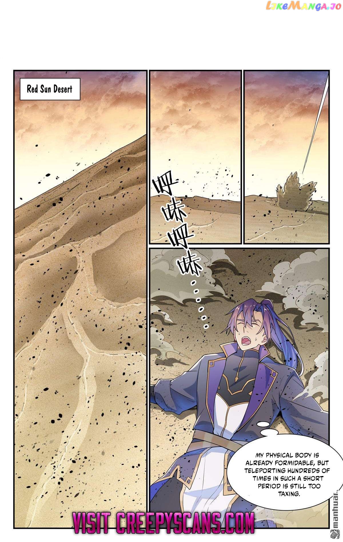 Apotheosis - Manhua Chapter 1135 - page 5