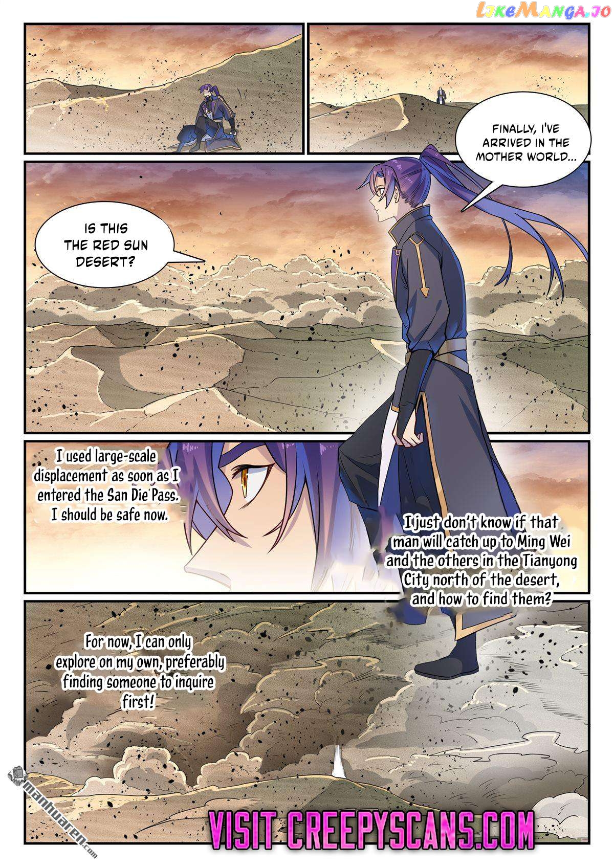 Apotheosis - Manhua Chapter 1135 - page 6