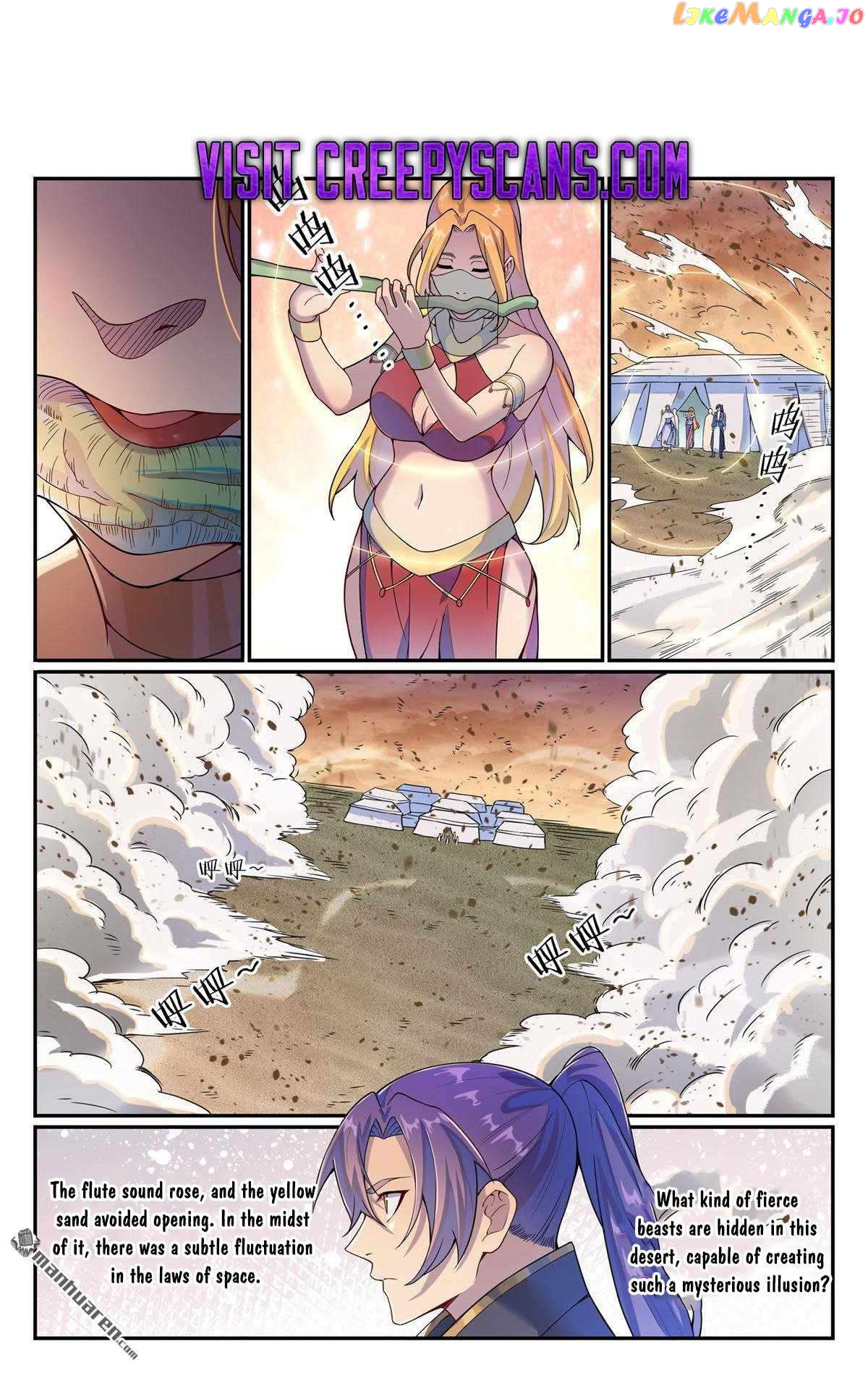 Apotheosis - Manhua Chapter 1136 - page 2