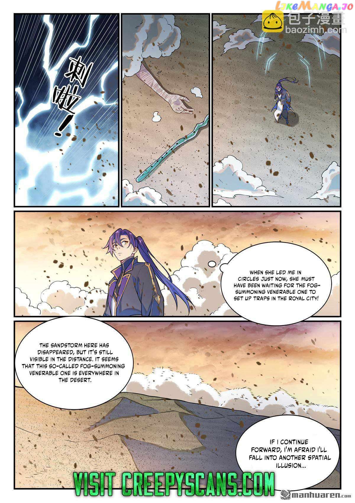 Apotheosis - Manhua Chapter 1136 - page 15